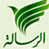 قناة الرحمه-قناة الحكمه-قناة الناس-قناةالعفاسى Logo.gif%D9%84%D8%A7%D9%84