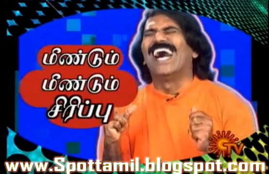 என்னைப்போன்று சிரிக்க முடியுமா? (அரட்டை) - Page 7 Mindummindum_siripu