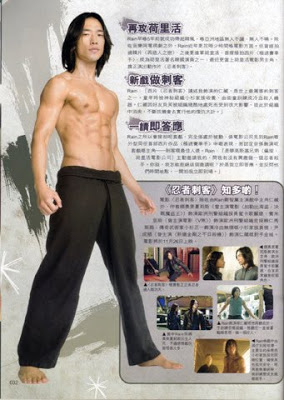 Mag. Chinois promotionne Ninja Assassin NA_Chinesemag_33