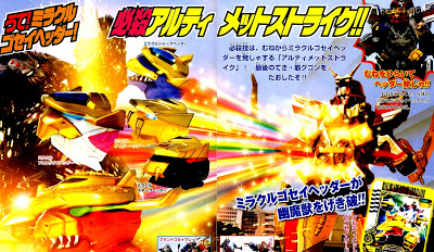 [Spoil] Tenso Sentai Goseiger 2010 - Page 9 GOseiUltimate2