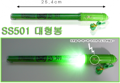 اقلام kpop Tlightstick13