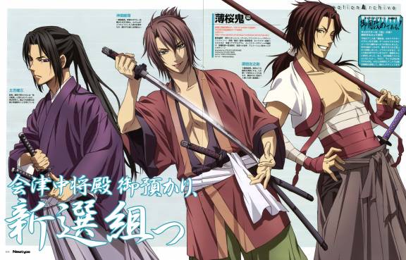 hakuouki picture  %5Blarge%5D%5BAnimePaper%5Dscans_Hakuouki-Shinsengumi-Kitan_nat