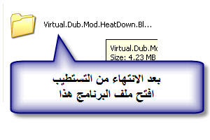 برنامج virtual dub لدمج الترجمة والكتابة على الفيديو حصري !!!  4