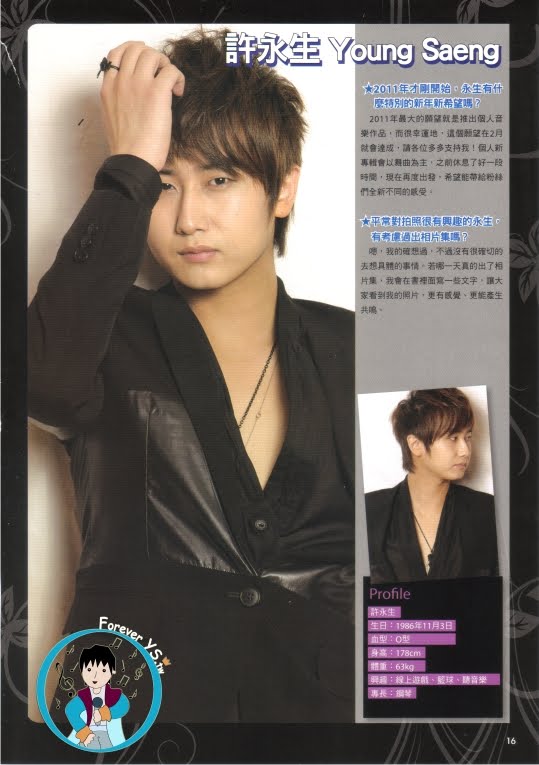 Kyu Jong, Young Saeng & Jung Min Boletín Fans Magazine febrero 4