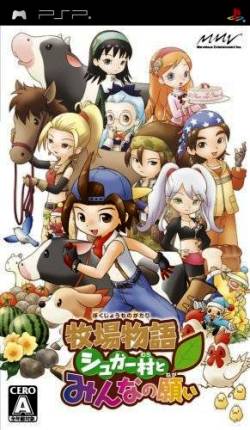 Qual RPG Você está jogando? - Página 26 Harvest_Moon_Hero_of_Leaf_Valley_Cover