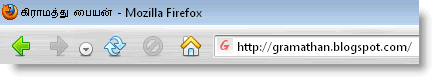 Firefox's Hide Menubar - அசத்தலான பயனுள்ள நீட்சி... Nomenu