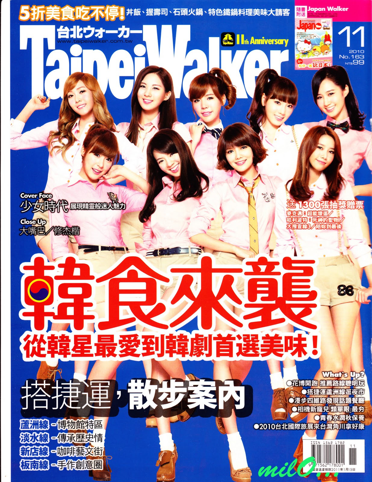 {000000} {FO} SNSD @ Revista ''Tokyo Walker'' (Scans) 1