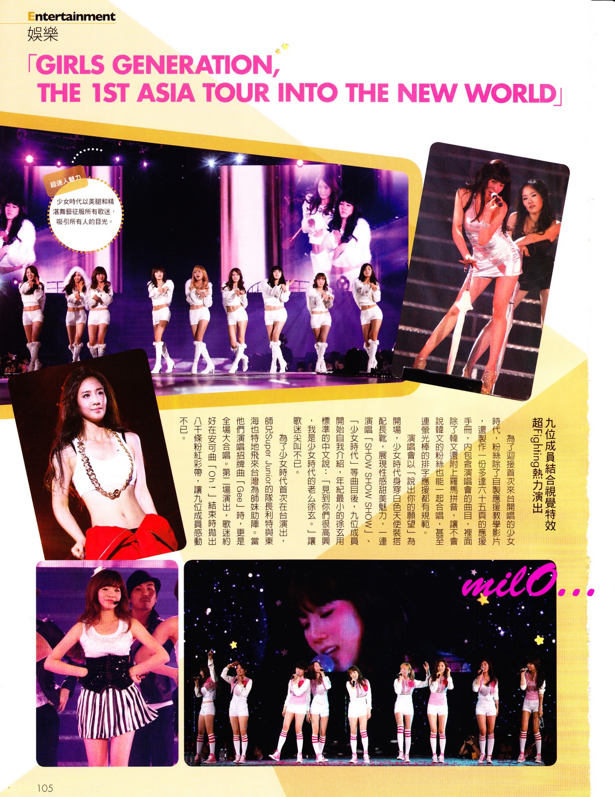 {000000} {FO} SNSD @ Revista ''Tokyo Walker'' (Scans) 5