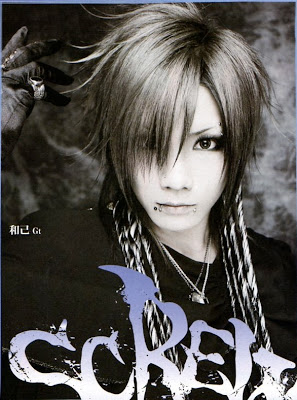 Kazuki Desu~ (Screw) Copia%2Bde%2Bimg165