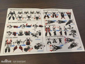 [Mastermind Creations] Produit Tiers - R-01 Terminus Hexatron (aka Sixshot/Hexabot) et R-01G Grandus Hexatron (aka Greatshot) - Page 3 Vnfp2t0v