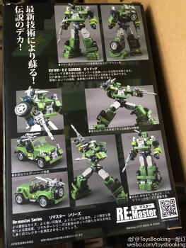 [Maketoys] Produit Tiers - Jouet MTRM-02 Gundog - aka Hound/Dépisteur - Page 2 Y3N7QxLC