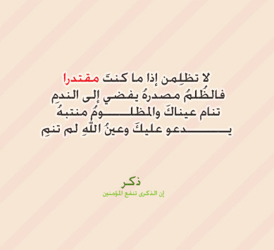 واللي .. حـكآبيّ... { قبل مآيقول .. فلآن ..!خله يعـــدل [وقفتـه ] .. لآ طرآنيّ ! Tumblr_le3mowzZ2V1qdib0bo1_400