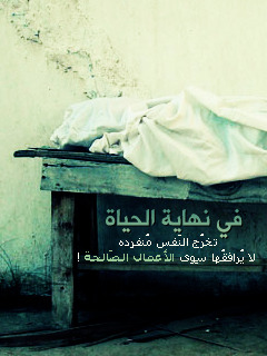  ا| قلبـــي مـــلك ربـــي ،، و ربـــي حبـــيب قــــلبي |ا ~ Tumblr_lhl3h3M1JX1qen3z4o1_250