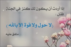 م‘ـدﯛ ﯜنةة رنـﯛ ﯜدهـ^ـ^  - صفحة 3 Tumblr_lht7bzI6KB1qht459o1_400