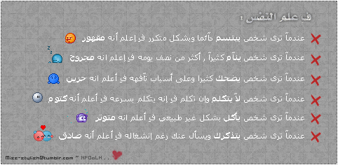 ســـاتــرگ ●¦َ حـــروفے َ¦●تـــخلد ذگــــرى¦] عـــــندمـا[¦ «يحــين الــفــــراق »  - صفحة 22 Tumblr_lmfnz1X9xr1qfcn5ro1_500