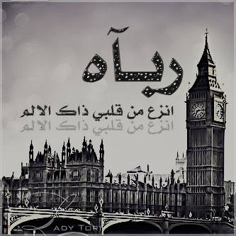 هـــنآآ .. حيث .. لآشيء .. إلا .. أنآـآ.  - صفحة 2 Tumblr_lmugiyxrWw1qi7lf5o1_400