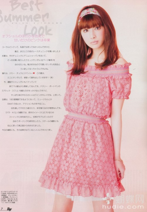 [29.06] Kitagawa Keiko pour RAY & Zipper  Tumblr_lncrxjRg3w1qcvfx6o1_500