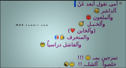 تجديد استراحتنا - صفحة 3 Tumblr_lpvmi1RHcU1qj3erco1_500