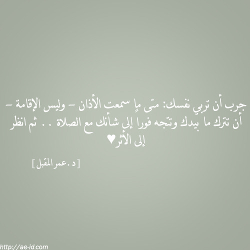 وَ الروَحُ بِلا رحمْتِكَ ياربَيّ تضَيييييييقّ ♥ »  - صفحة 3 Tumblr_lrqmgs96Gt1qjcpp7o1_500