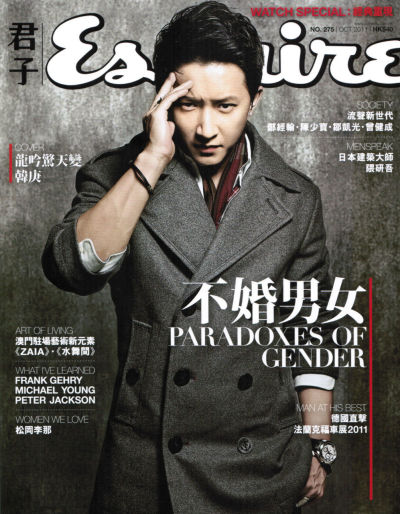 Hangeng [韩庚] - Page 7 Tumblr_lsfsz8Idzz1qa4sh8o1_400