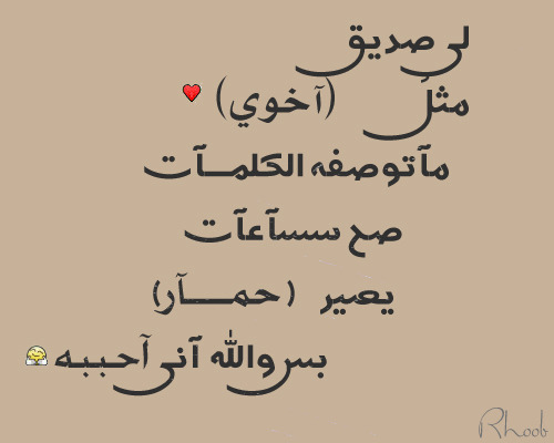  *{ ~ .. لآأيڷزمِنيٌ عـًنۉَ ـآن ڷآنِڪ آجمـًڷ‘ عنـِآأۉَينيْ ./ - صفحة 26 Tumblr_ltyw3skW8B1qm7x74o1_500