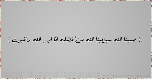  ♫ ღ فيني هُدُّ~وءّْْ الكــَوُنِ وَفيني جُنُونِه ღ ♫  - صفحة 23 Tumblr_lyn09dWSe11qcb2bio1_500