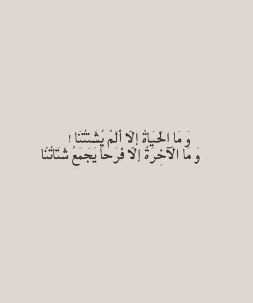 •● أבـيَآטּـآ تَلقے «כـًآجِـتَگْ» دآإخِلْـ {ـآلصَمّتْ..}~ - صفحة 16 Tumblr_lz6rlajSjO1r1gkioo1_500