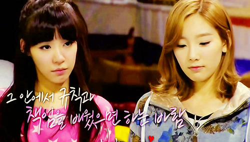 [PIC+VID+GIF][20/1/2012]∴♥∴ TaeNy ∴♥∴ Happy's Heaven ∴♥∴ Twinkle - Taeny Lấp Lánh - TaeTiSeo  ∴♥∴ - Page 23 Tumblr_lzapj0A7hY1qgf0vjo2_500