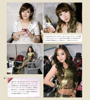 [17.02.12][Pics] DSP Media Magazine Colorful Vol. 2 Tumblr_lzjo0ap4JZ1r27owuo1_400