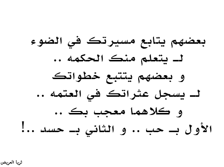 مُدَونَتِيــ|~> غريبون نحن ! نريدُ أشياءًا دائِمة , في حياة مؤقتة:") - صفحة 18 Tumblr_m1yxaquTxF1r8wez1o1_500