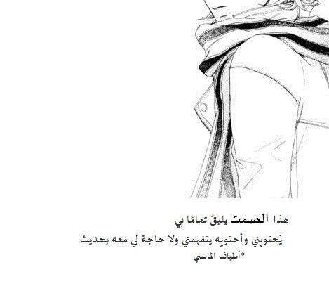 ~{ لِ قـططَآر حَيآتيّ ~ محَطآُت ×~ "$ ! ..  - صفحة 7 Tumblr_m24wzh0JwW1qhfbjxo1_500