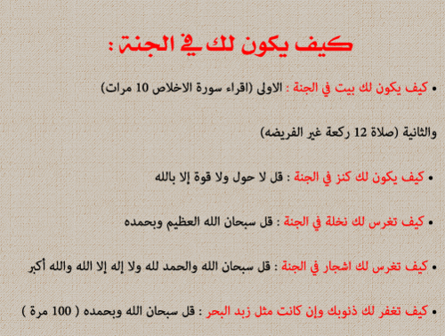 مدؤنةةُ مميزههً ▪ღღألڪْۉטּ مـٍטּ دۉטּـي « مـٍشڪْڸًـ?ً ღღ▪ - صفحة 26 Tumblr_m2qk3pzQJt1rngzaoo1_500