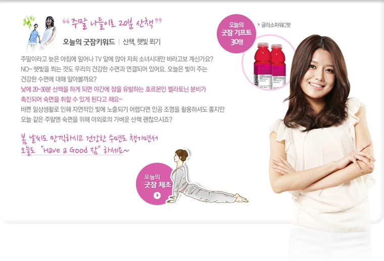 [120429] SNSD @ ACE BED Promotion Pictures.  Tumblr_m39w5czg7G1rs4vslo9_r1_1280