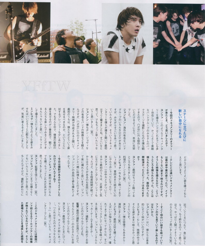 [Scans] FtoF Magazine (mars 2014) Tumblr_mzqxzoQvAo1rgxfbio3_1280