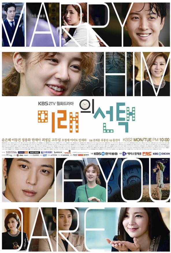 [Dossier] Yonghwa / Park Seju @ Marry Him If You Dare (Future's Choice) Tumblr_mufu968GC41spvec4o2_1280