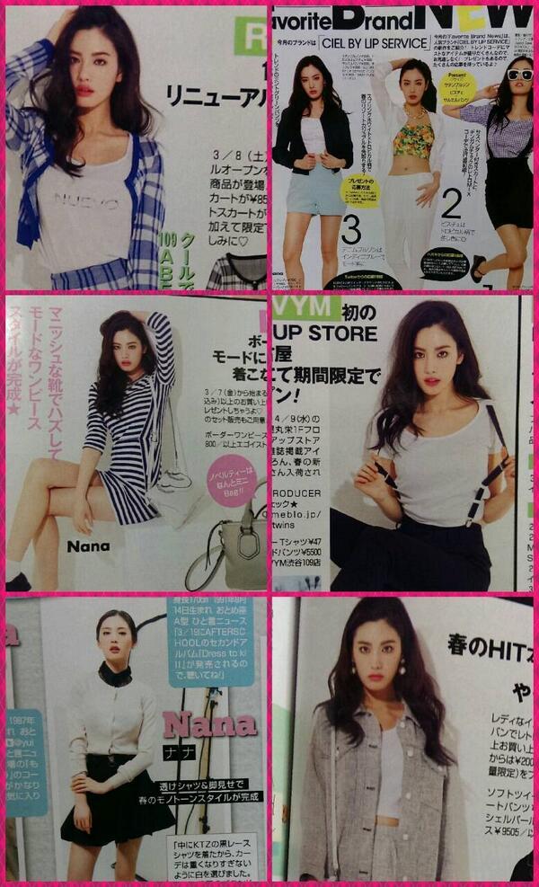[SCANS] 140307 AfterSchool and Nana for BLENDA April Issue Tumblr_n20wkmhAGk1snxjfzo2_1280
