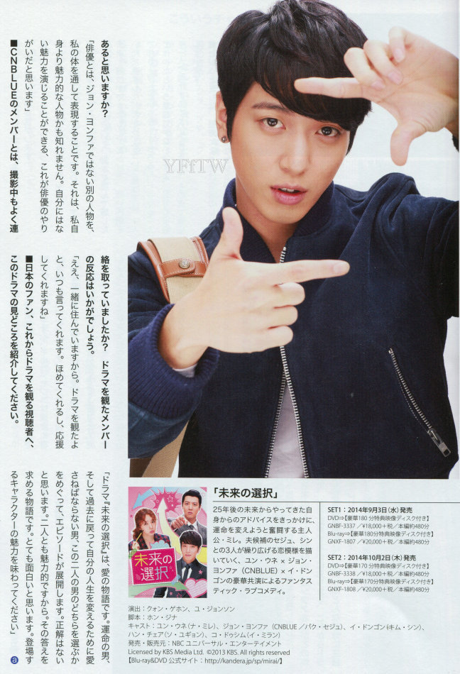 [Scans] awesome Magazine Vol.14 Tumblr_nbr1sqacVf1rgxfbio3_1280