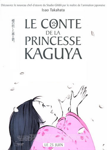 Film vu dernièrement: Le conte de la princesse Kaguya Tumblr_n97ob2EAuz1tu2mmxo1_400