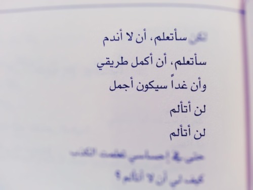 ♬مدونتي♬ ☺ღMy  blogღ - صفحة 2 Tumblr_mt05prmBgg1sdlb0io1_500