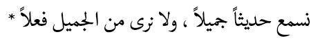 {مَسْآٍحَتِيْ آلهآدِئة بضوءٍ خآفِـتْ } ... ♥ - صفحة 2 Tumblr_mxslc0c0dH1rze071o1_500