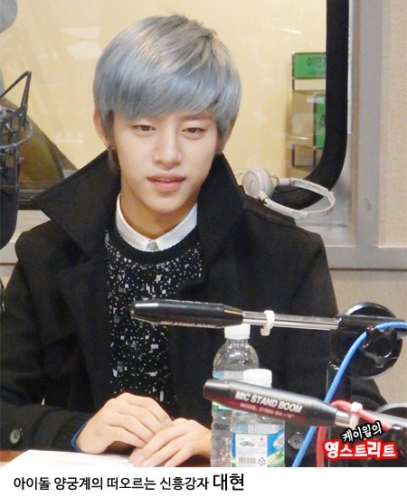 PICz| صور B.A.P في راديو K.Wills Young Street بتاريخ 140210 .. Tumblr_n0yuwryOSR1rnkj5ho1_500