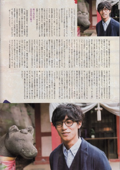 Photos de Ryo - Page 37 Tumblr_mw3n69D1hg1rxqv6go5_400