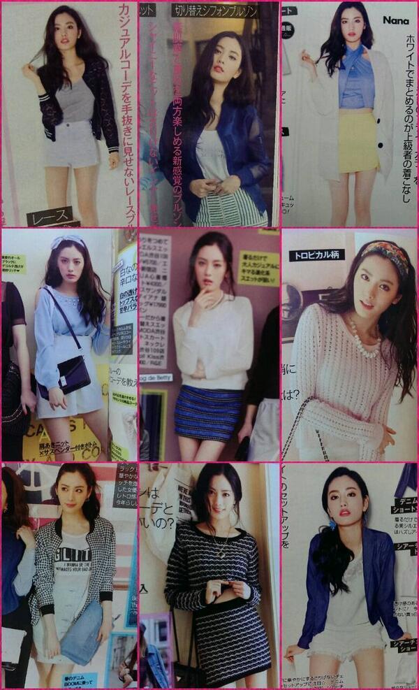 [SCANS] 140307 AfterSchool and Nana for BLENDA April Issue Tumblr_n20wkmhAGk1snxjfzo9_1280