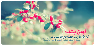 Tumblr ,# - صفحة 3 Tumblr_lev7zbh3gD1qfxlhoo1_400