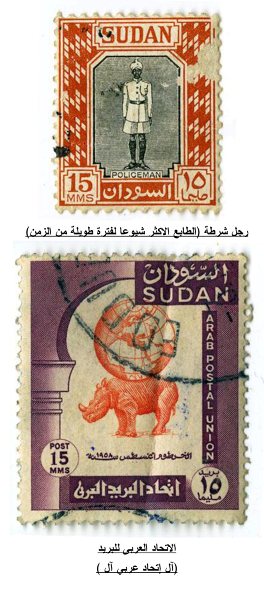 إسمحوا لي أحبتي ... إتكاءة على تاريخ رؤساء السودان 2
