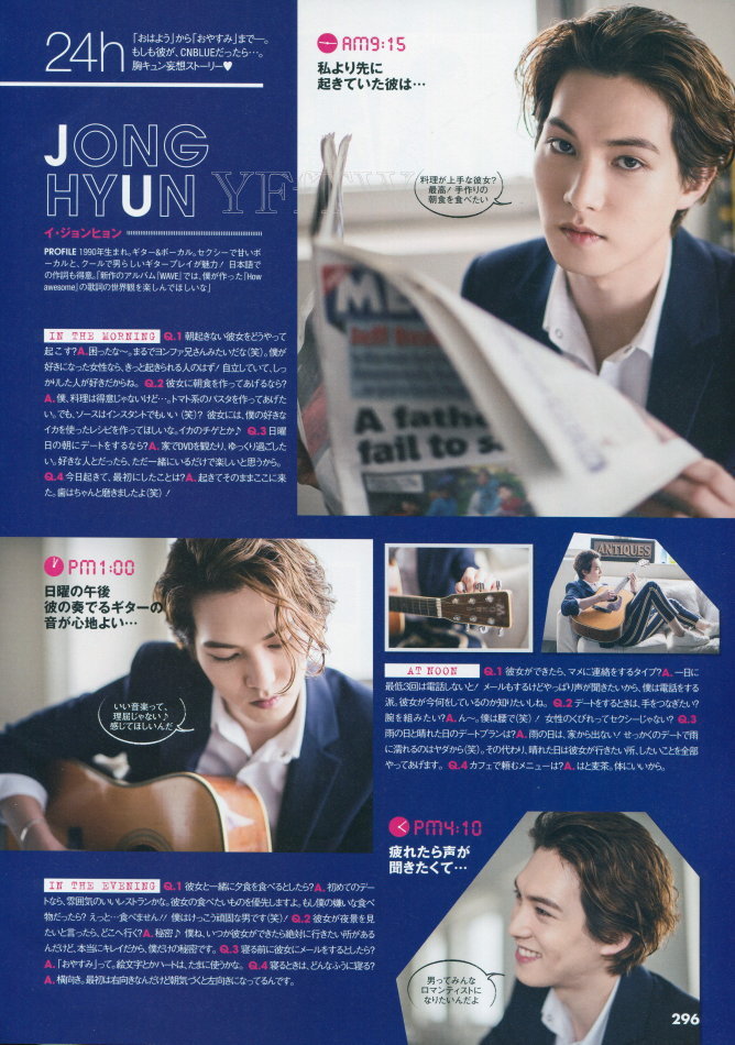 [Scans] Cancam Magazine (novembre 2014) Tumblr_nch4p3TY0Y1rgxfbio3_1280