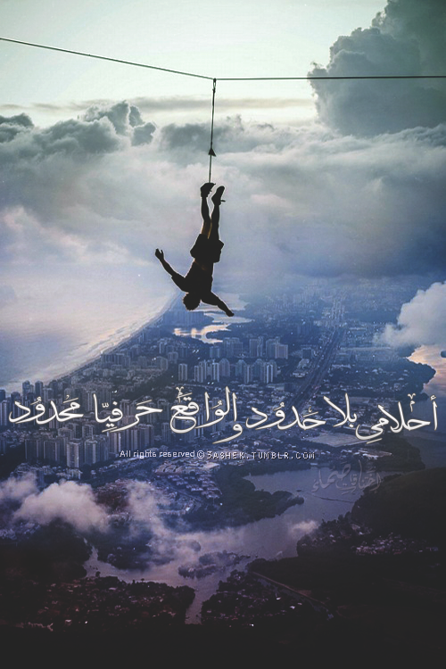 ♬مدونتي♬ ☺ღMy  blogღ - صفحة 24 Tumblr_nc2uj8Ypoi1r7cvr8o1_500