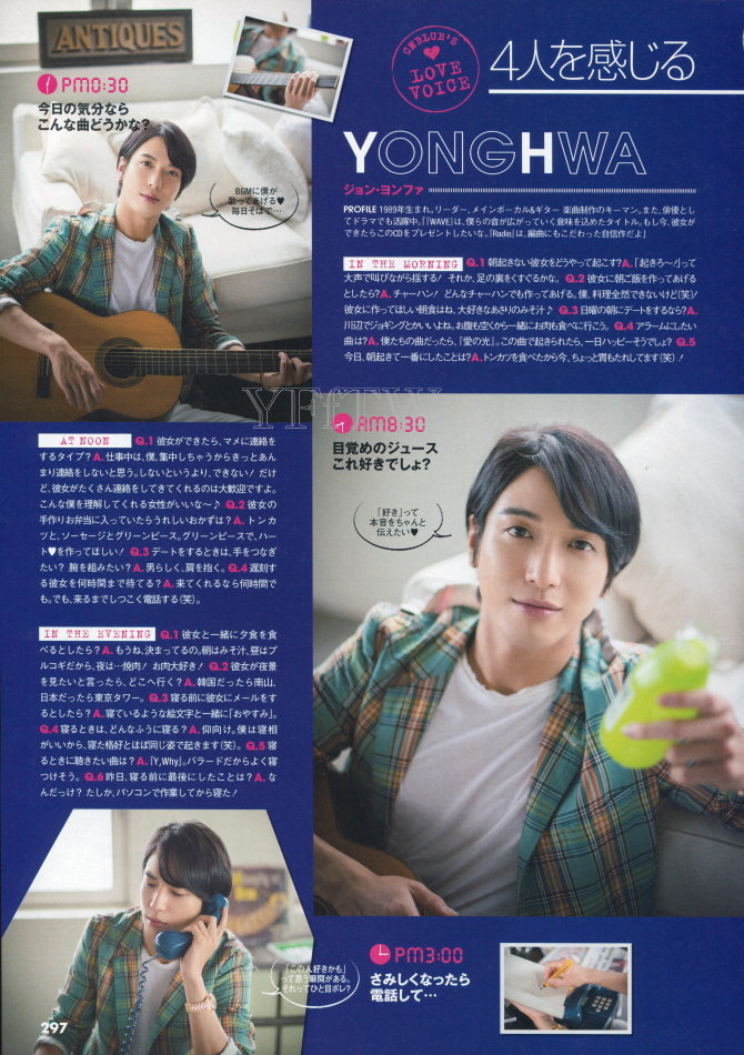 [Scans] Cancam Magazine (novembre 2014) Tumblr_nch4p3TY0Y1rgxfbio2_1280