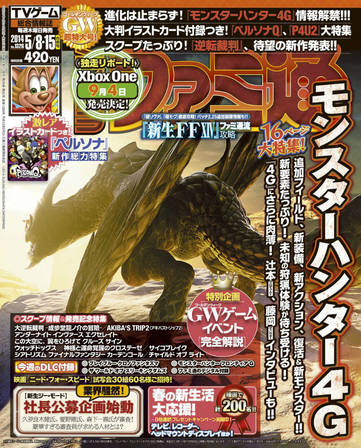 New Scans + Mystery Monster Revealed? Tumblr_n4ji0b6whR1ruxn67o1_1280