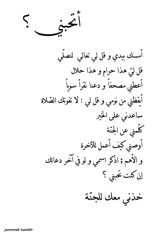 مدونتي ي عــآالمــي الخاص لايفهمـهـ إلا أنــااا....أنــآآ فقـــط - صفحة 2 Tumblr_n33a91IBki1sfy2i8o1_500